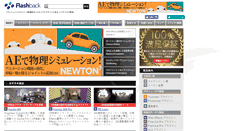 Desktop Screenshot of flashbackj.com